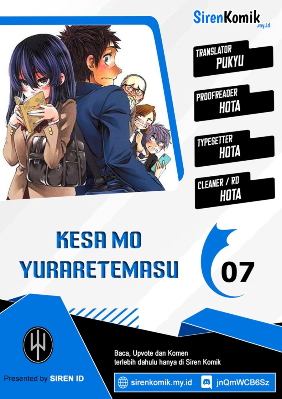 Kesa Mo Yuraretemasu Chapter 07 Gambar 1