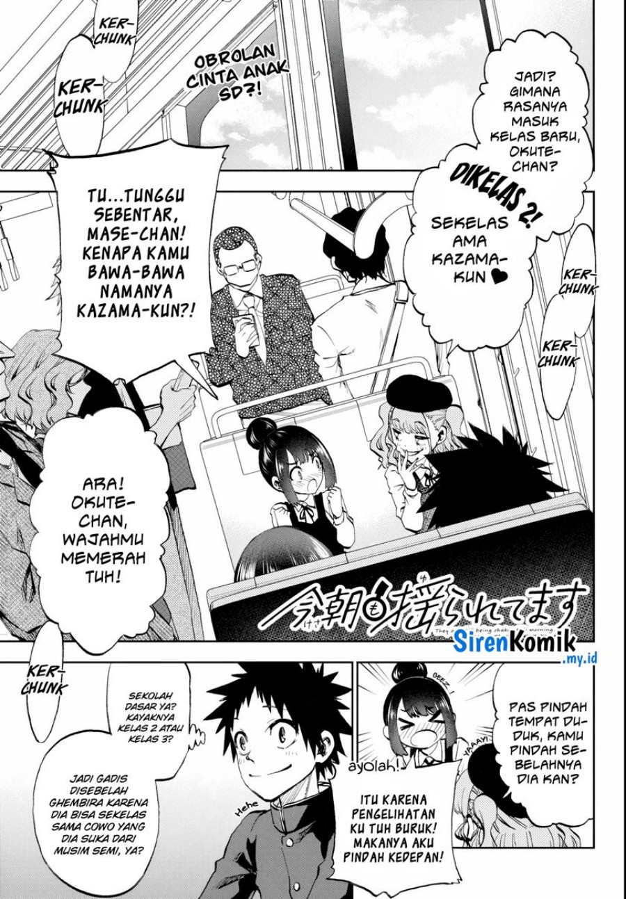 Kesa Mo Yuraretemasu Chapter 07 Gambar 2
