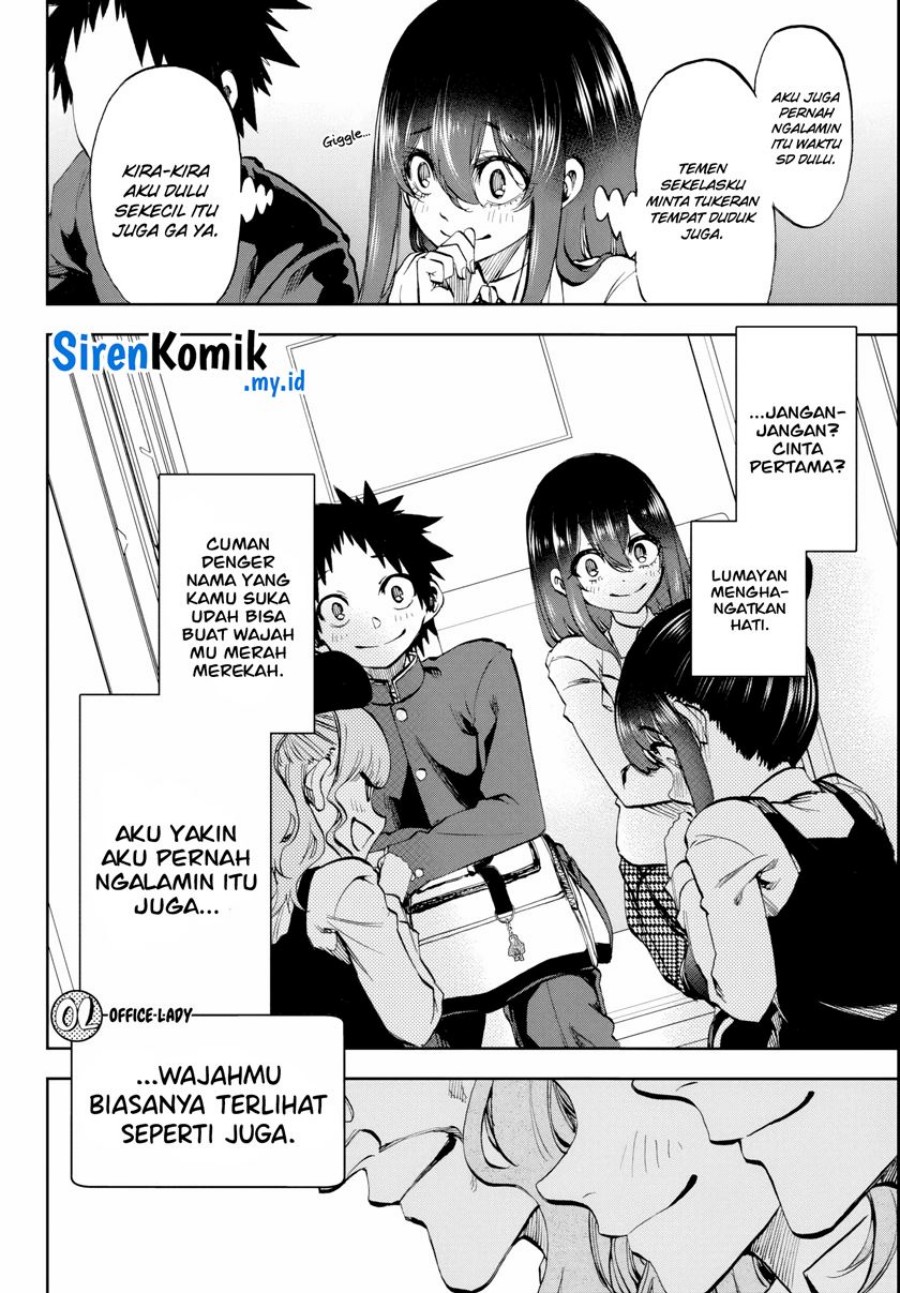 Kesa Mo Yuraretemasu Chapter 07 Gambar 3