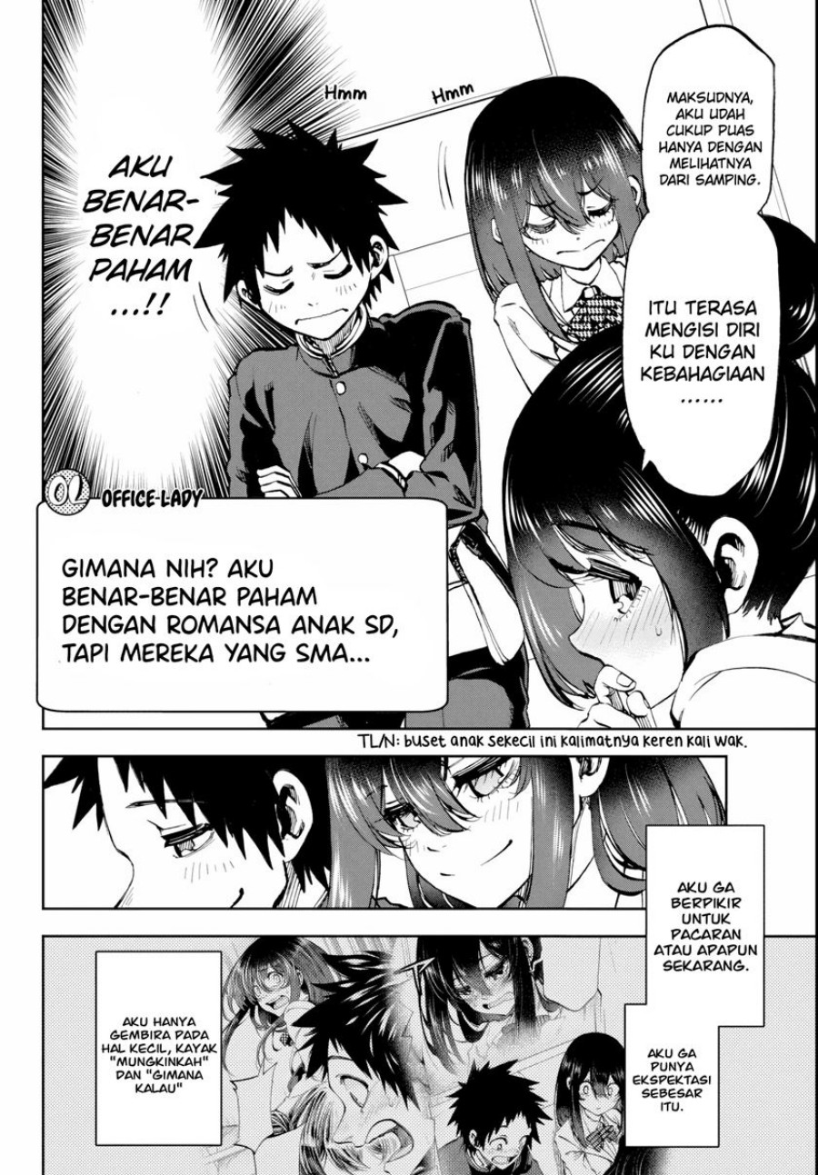 Kesa Mo Yuraretemasu Chapter 07 Gambar 5