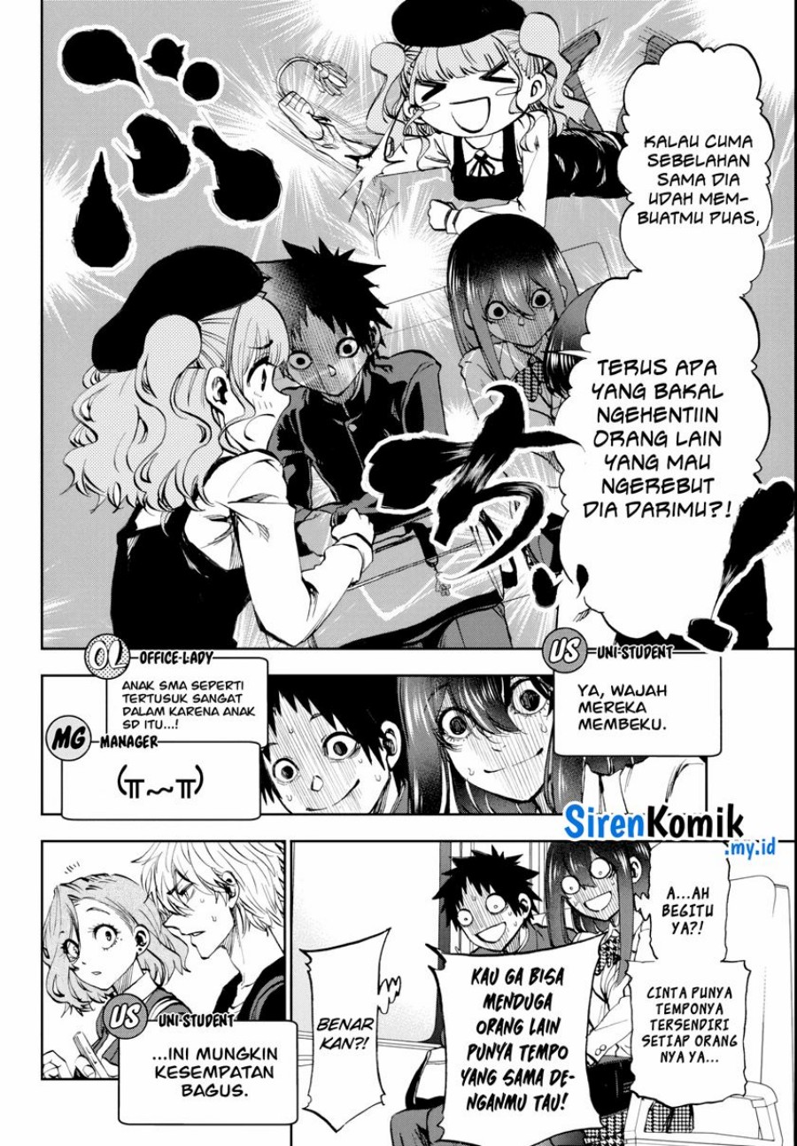 Kesa Mo Yuraretemasu Chapter 07 Gambar 7