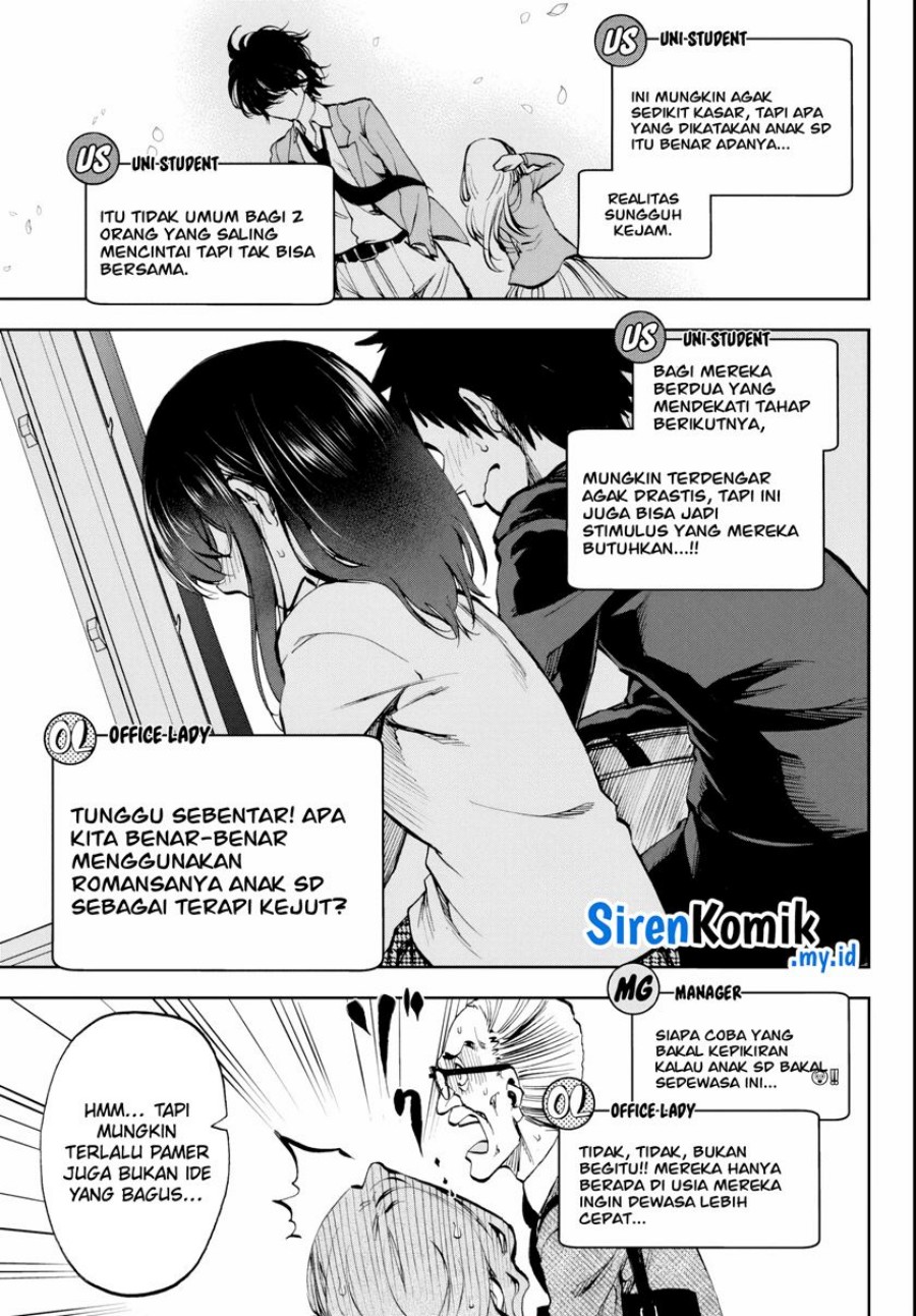 Kesa Mo Yuraretemasu Chapter 07 Gambar 8