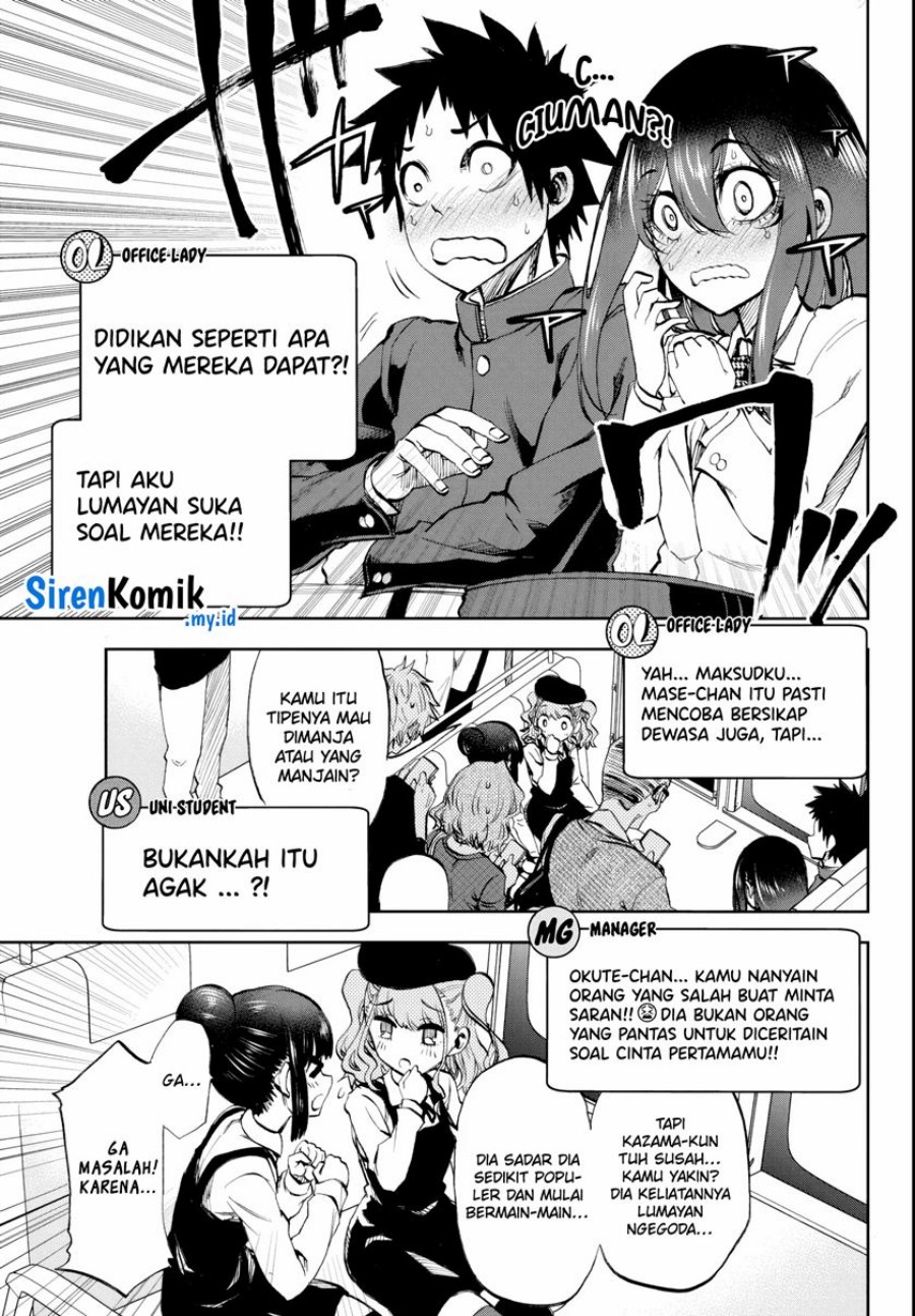 Kesa Mo Yuraretemasu Chapter 07 Gambar 10