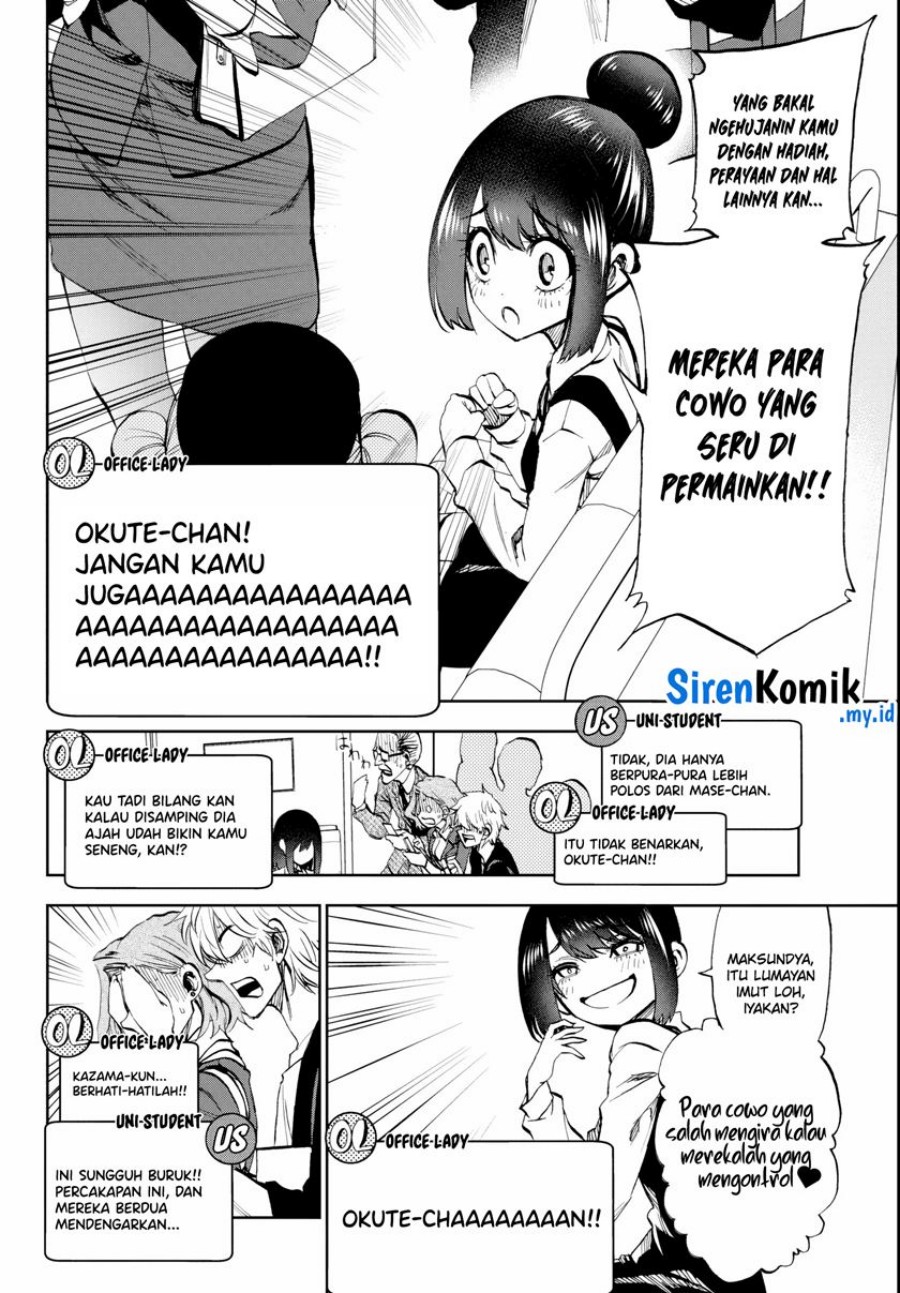 Kesa Mo Yuraretemasu Chapter 07 Gambar 11