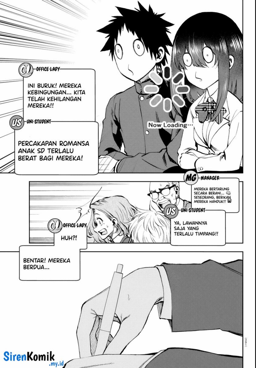 Kesa Mo Yuraretemasu Chapter 07 Gambar 12
