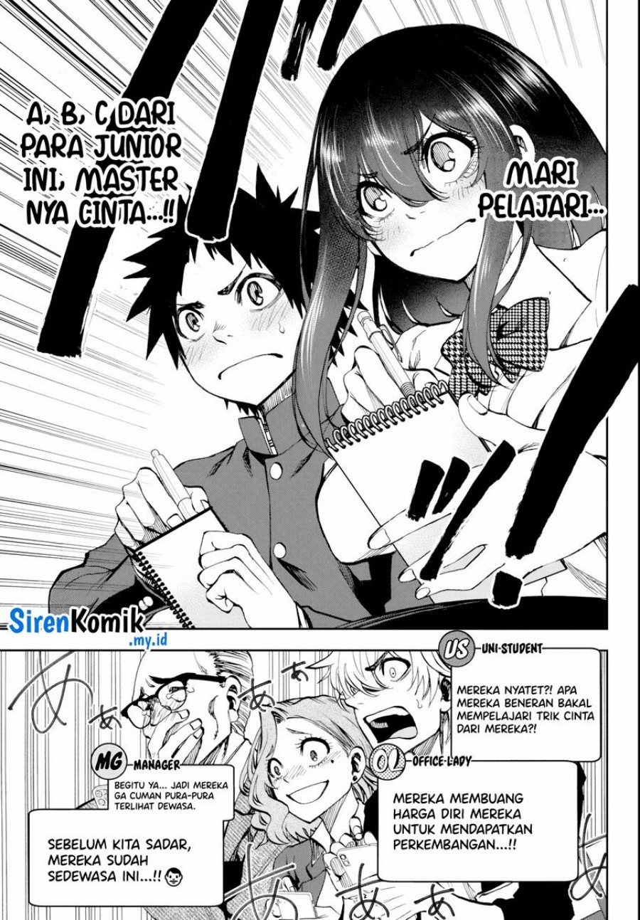 Kesa Mo Yuraretemasu Chapter 07 Gambar 14