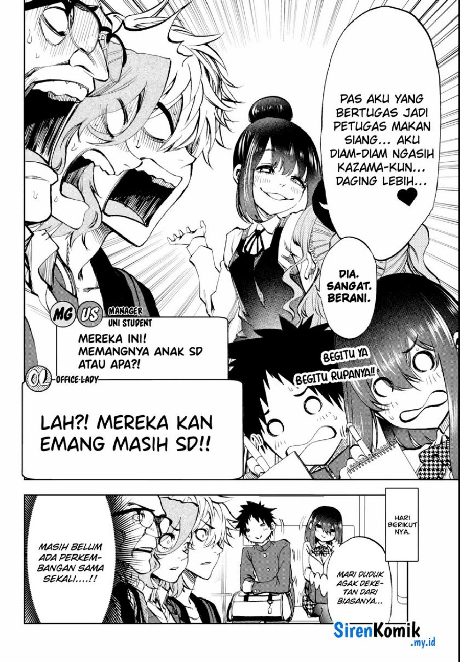 Kesa Mo Yuraretemasu Chapter 07 Gambar 17