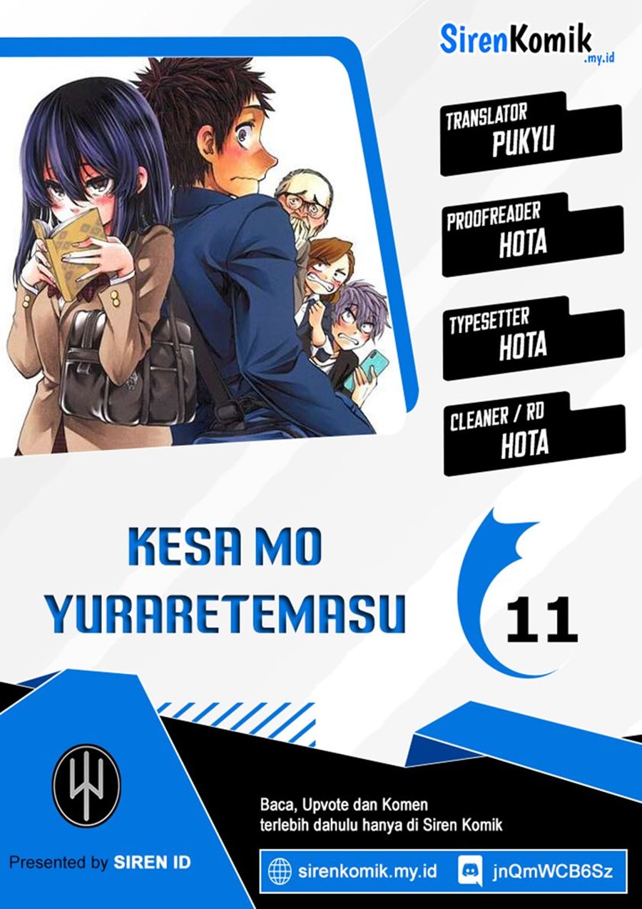 Kesa Mo Yuraretemasu Chapter 11 Gambar 1