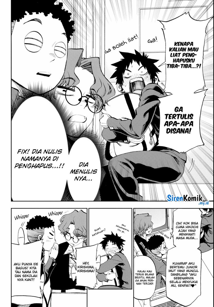 Kesa Mo Yuraretemasu Chapter 11 Gambar 13
