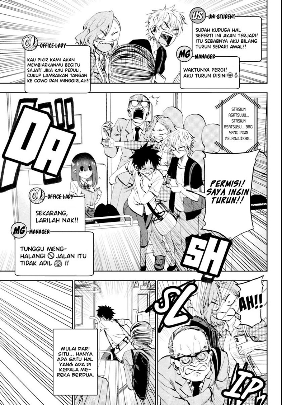 Kesa Mo Yuraretemasu Chapter 14 Gambar 16