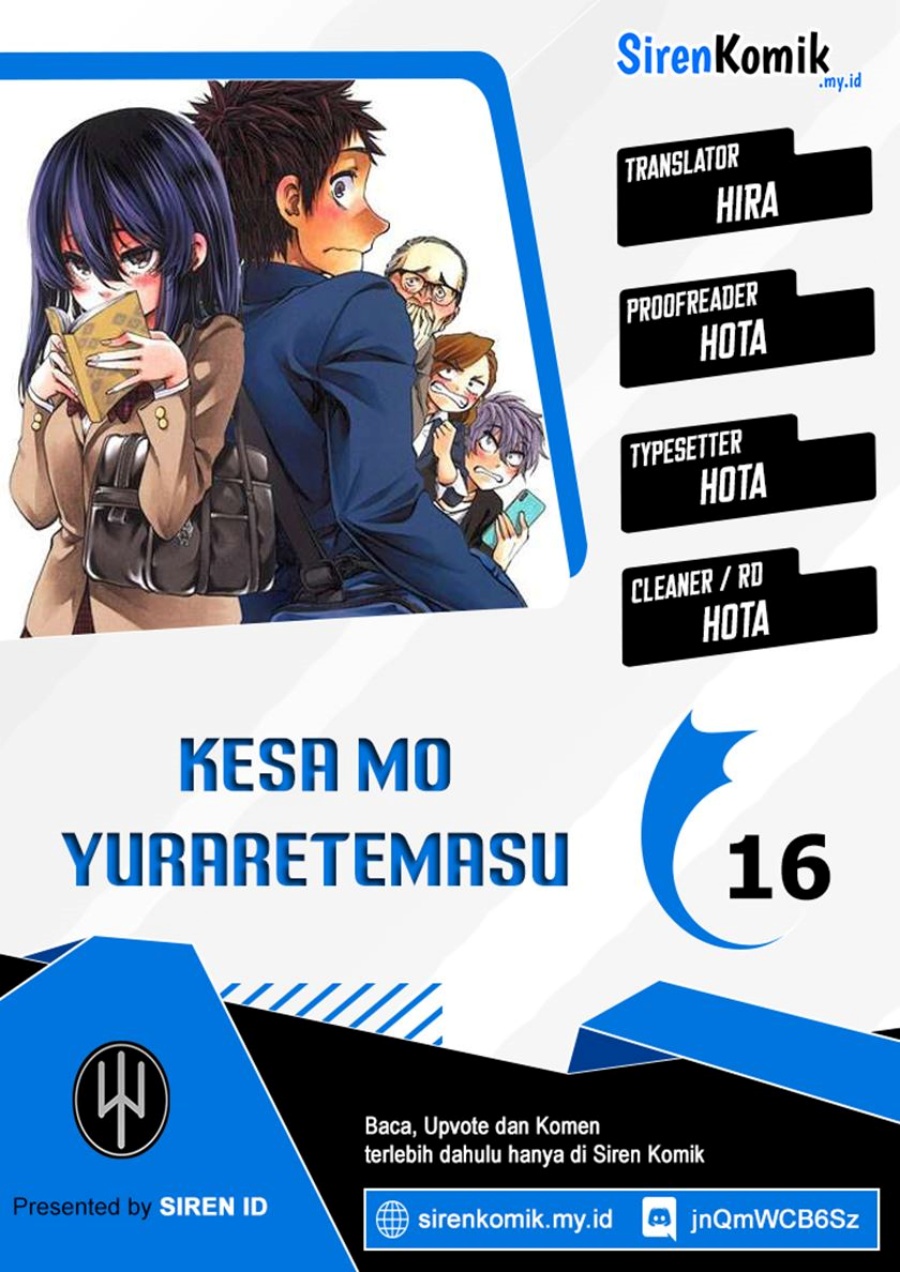 Kesa Mo Yuraretemasu Chapter 16 Gambar 1