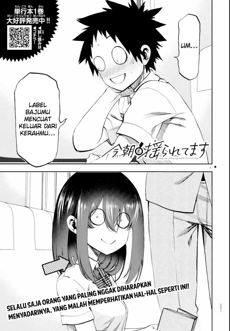 Kesa Mo Yuraretemasu Chapter 16 Gambar 2