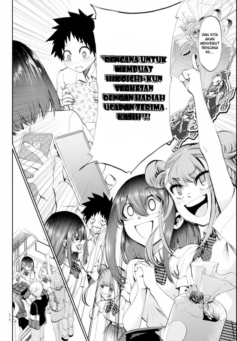 Kesa Mo Yuraretemasu Chapter 16 Gambar 15