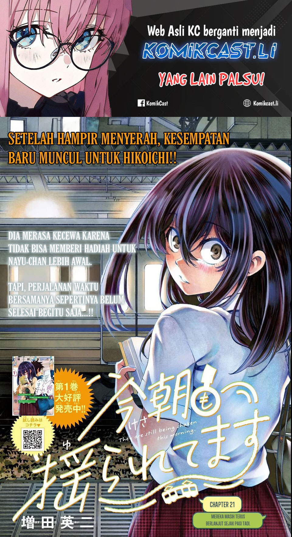 Kesa Mo Yuraretemasu Chapter 21 Gambar 2