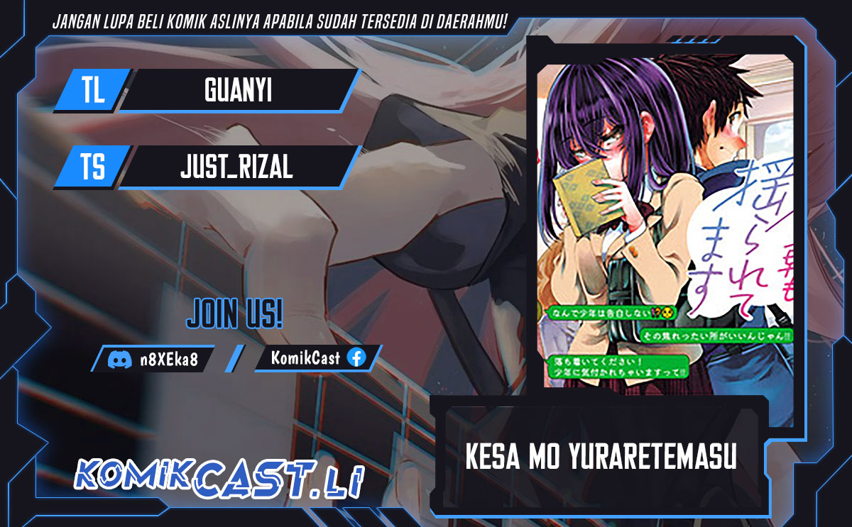 Kesa Mo Yuraretemasu Chapter 24 Gambar 1