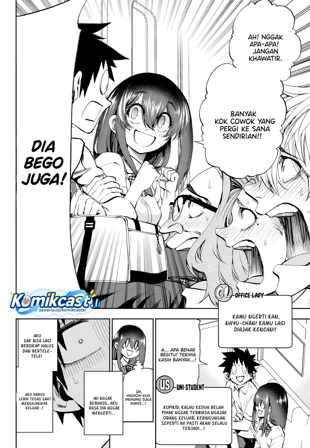 Kesa Mo Yuraretemasu Chapter 29 Gambar 11