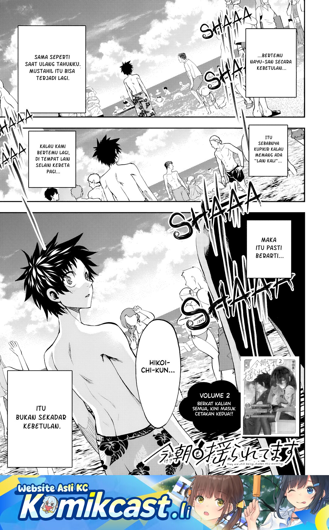 Kesa Mo Yuraretemasu Chapter 30 Gambar 2