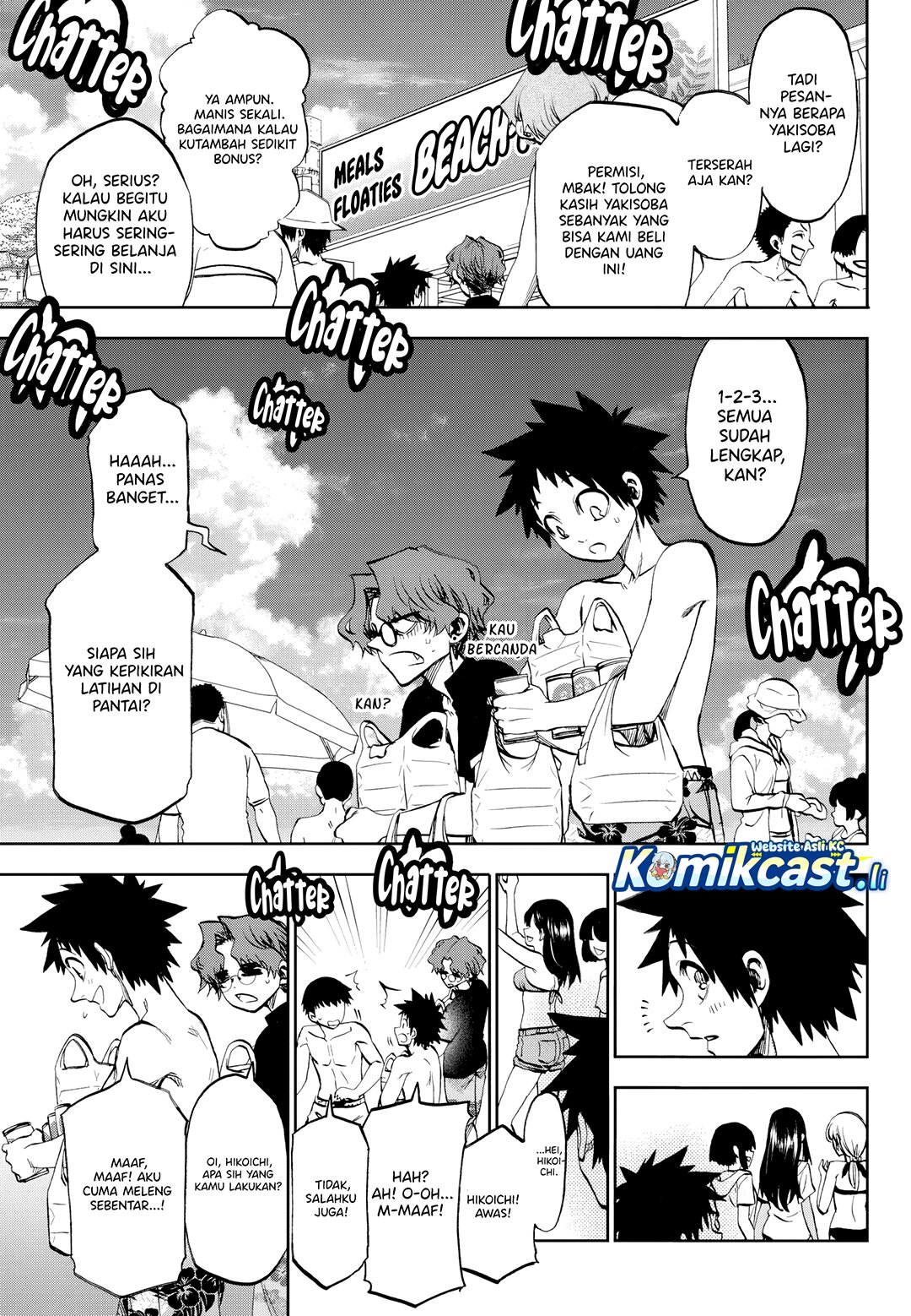 Kesa Mo Yuraretemasu Chapter 30 Gambar 4