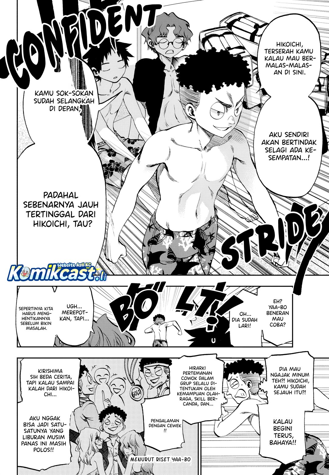 Kesa Mo Yuraretemasu Chapter 30 Gambar 9