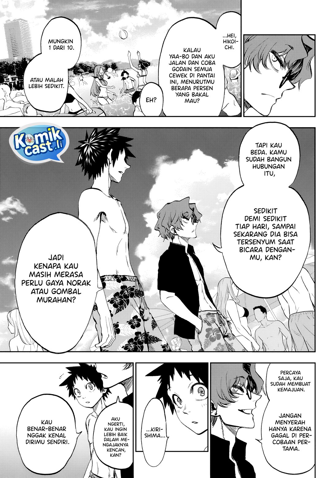 Kesa Mo Yuraretemasu Chapter 30 Gambar 14