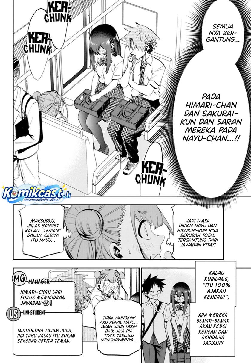 Kesa Mo Yuraretemasu Chapter 32 Gambar 7