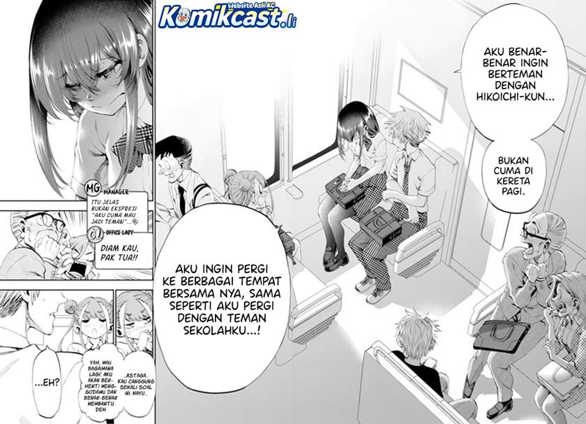 Kesa Mo Yuraretemasu Chapter 32 Gambar 15