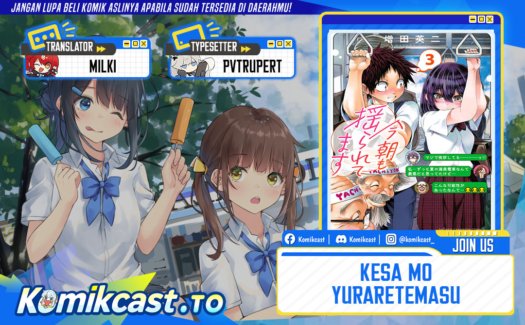 Kesa Mo Yuraretemasu Chapter 33 Gambar 1