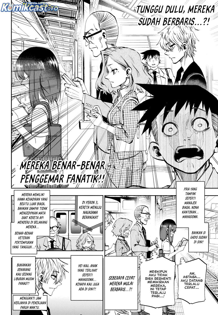 Kesa Mo Yuraretemasu Chapter 33 Gambar 7