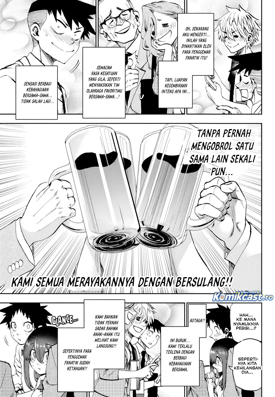 Kesa Mo Yuraretemasu Chapter 33 Gambar 12