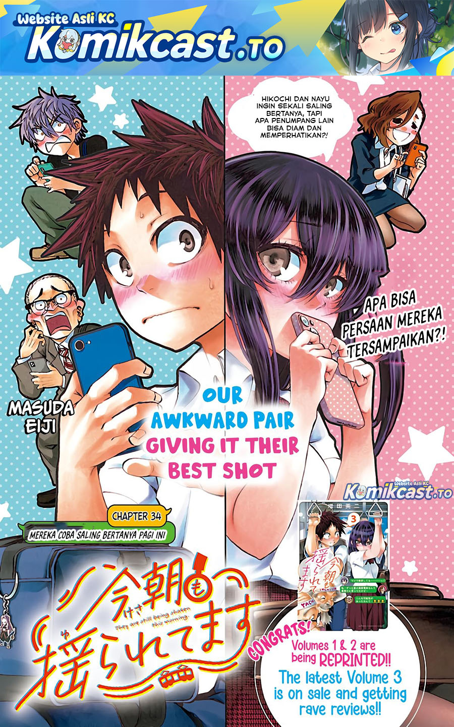 Kesa Mo Yuraretemasu Chapter 34 Gambar 2