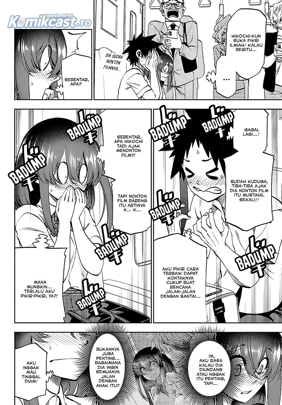 Kesa Mo Yuraretemasu Chapter 34 Gambar 4