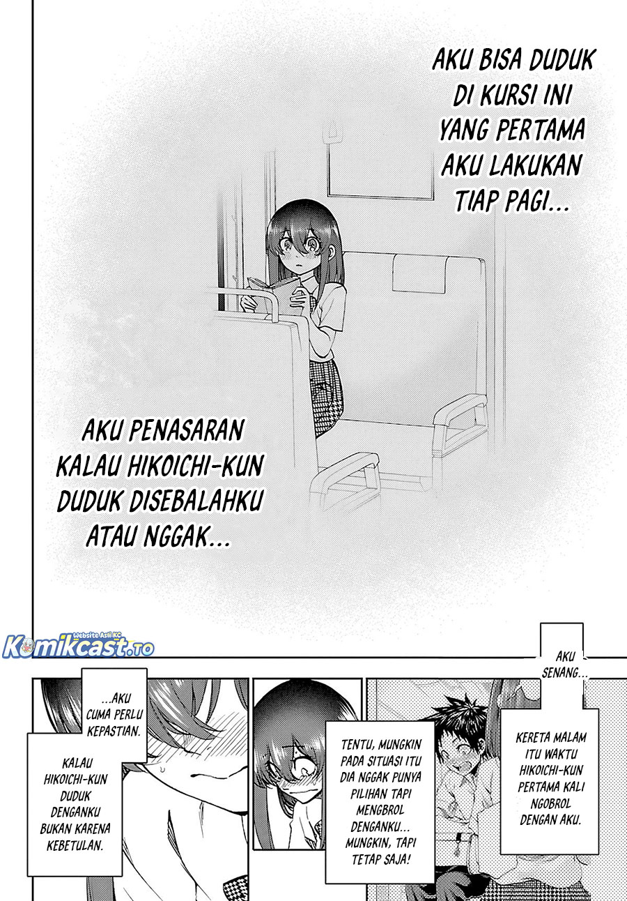 Kesa Mo Yuraretemasu Chapter 34 Gambar 12
