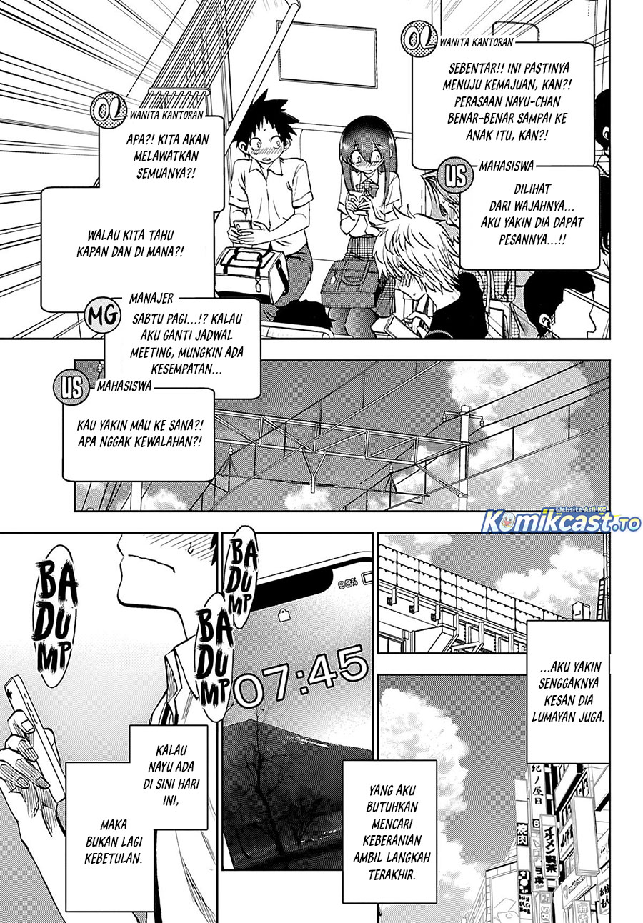 Kesa Mo Yuraretemasu Chapter 34 Gambar 17