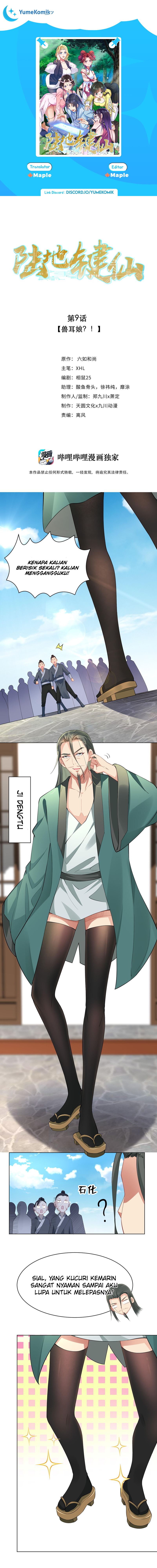 Keyboard Immortal Chapter 09 Gambar 1