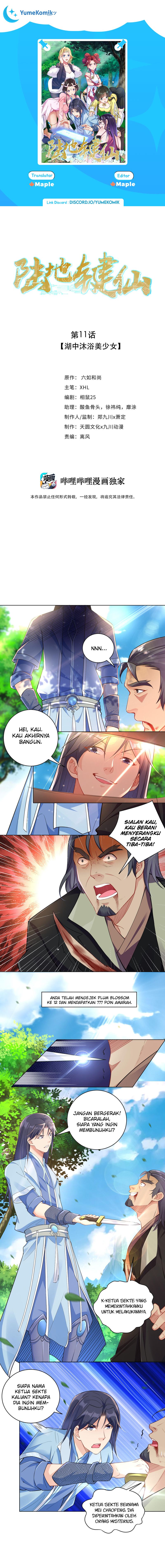 Keyboard Immortal Chapter 11 Gambar 1
