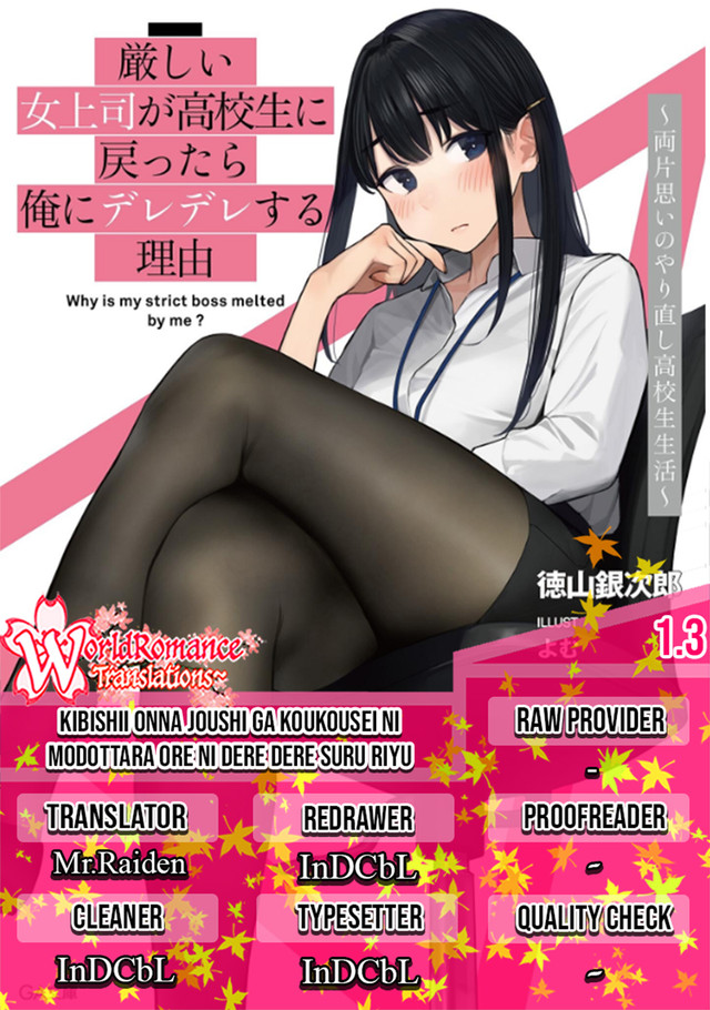 Kibishii Onna Joushi ga Koukousei ni Modottara Ore ni Dere Dere suru Riyuu Chapter 01.3 Gambar 1