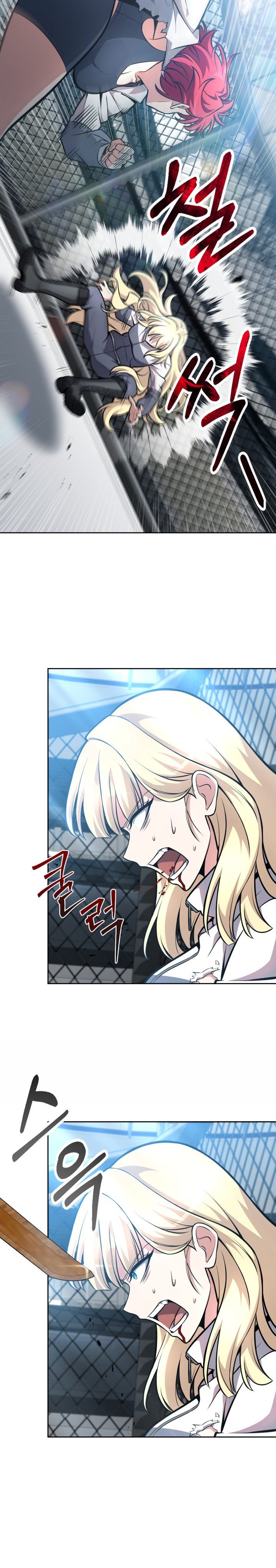 Kidnapped Dragons Chapter 07 Gambar 22