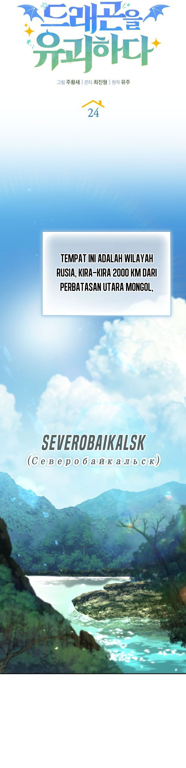 Kidnapped Dragons Chapter 24 Gambar 27