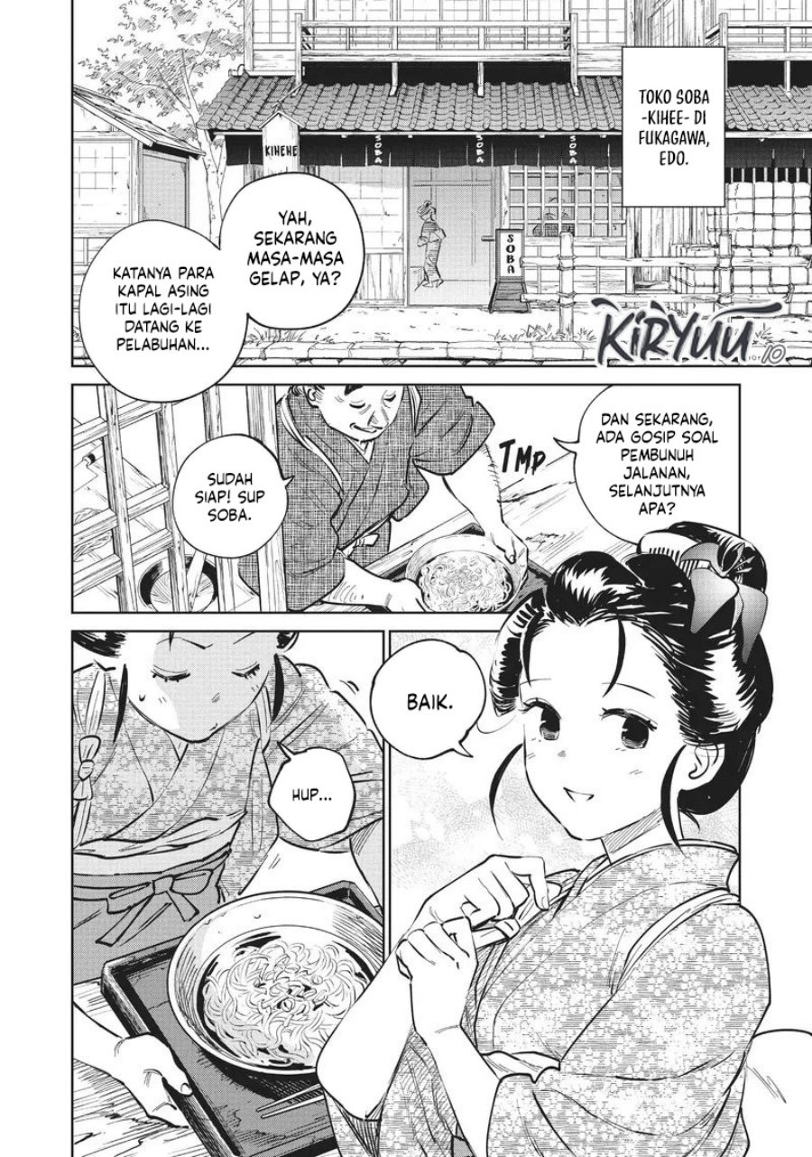 Kijin Gentoushou Chapter 14 Gambar 2