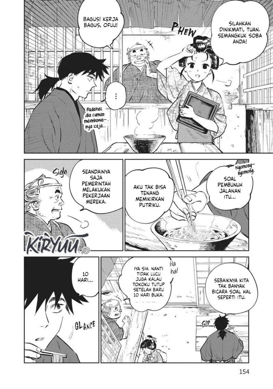 Kijin Gentoushou Chapter 14 Gambar 4