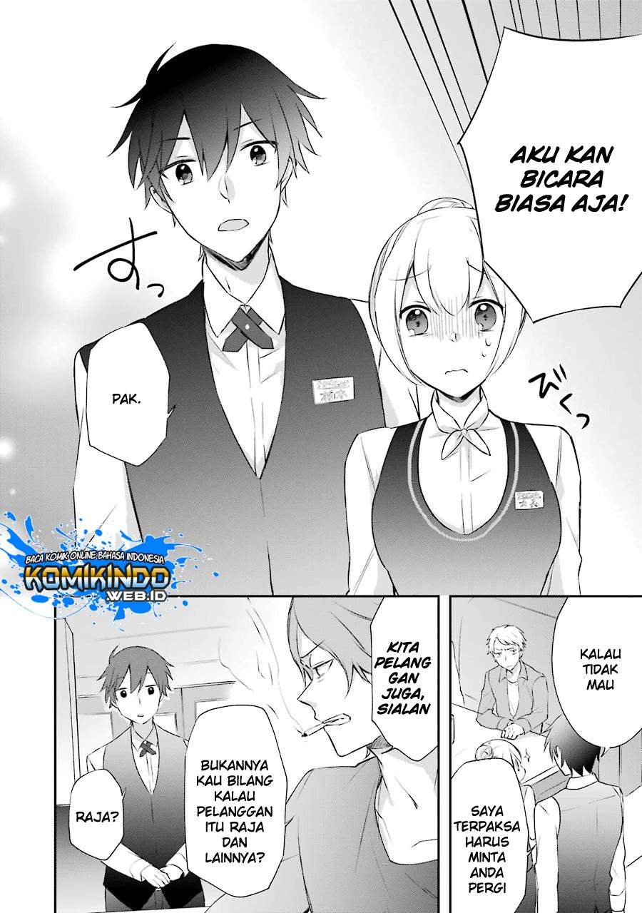 Kikanshita Yuusha no Gojitsudan Chapter 03 Gambar 27