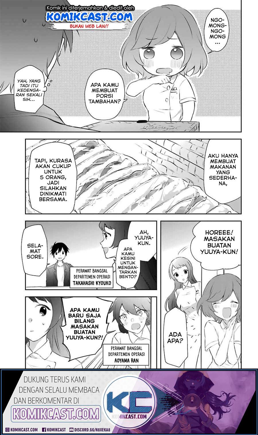 Kikanshita Yuusha no Gojitsudan Chapter 08 Gambar 14