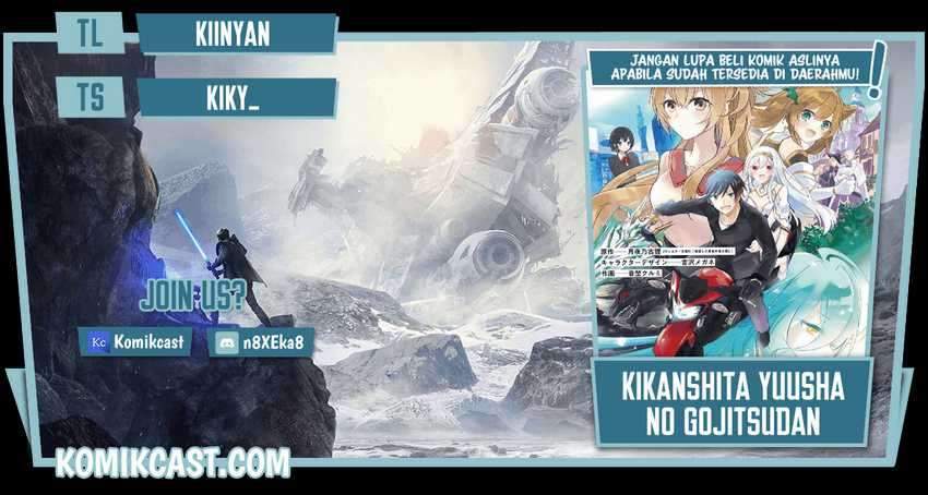 Kikanshita Yuusha no Gojitsudan Chapter 12 Gambar 1