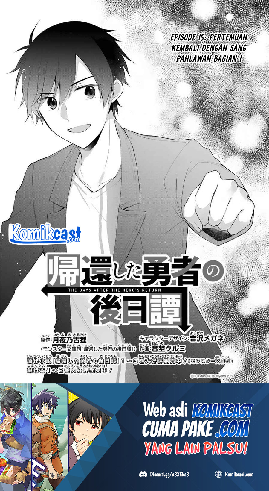 Kikanshita Yuusha no Gojitsudan Chapter 15 Gambar 2