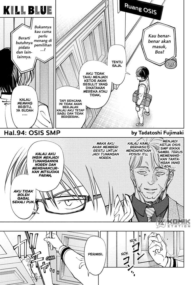 Kill Blue Chapter 94 Gambar 2