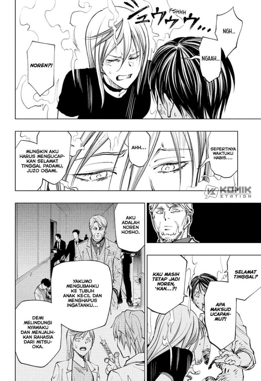 Kill Blue Chapter 113 Gambar 14