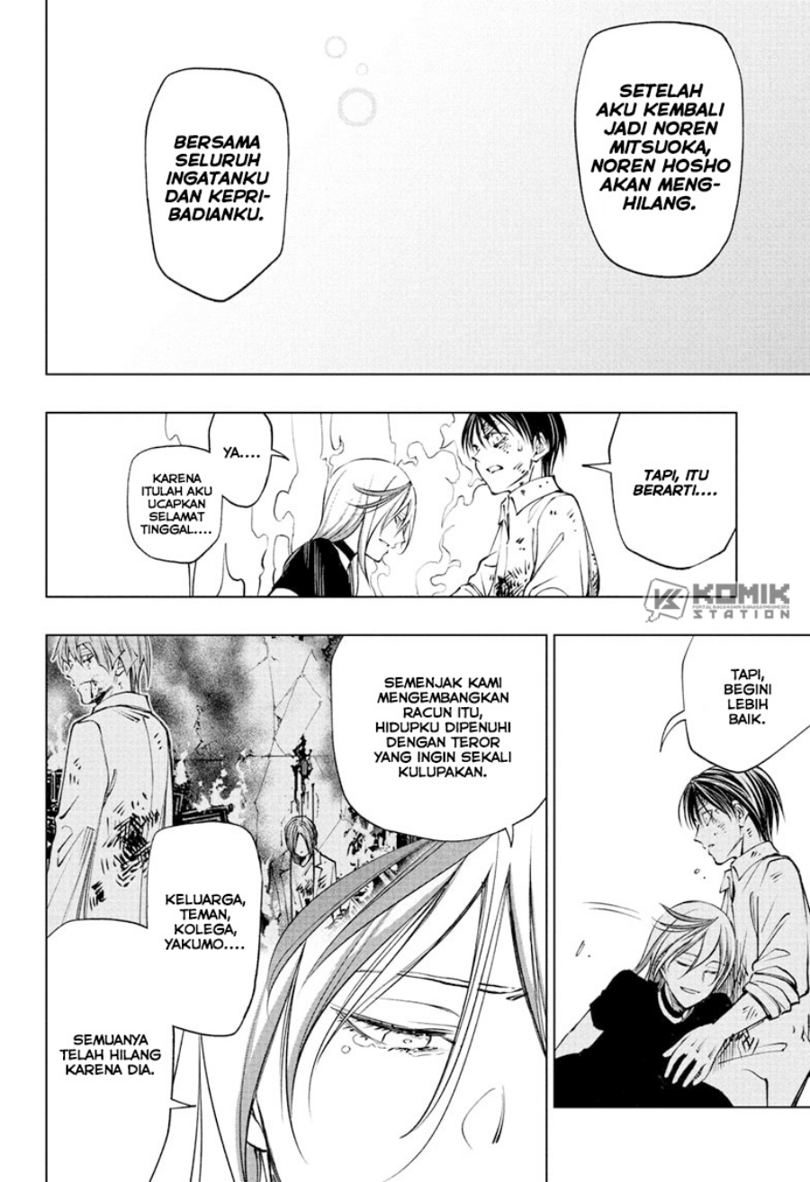 Kill Blue Chapter 113 Gambar 16