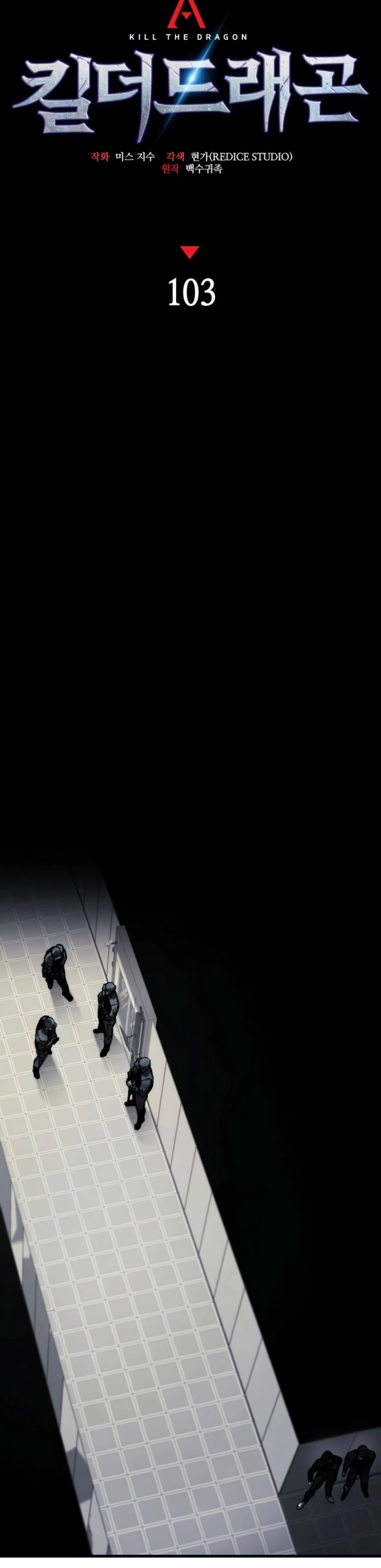 Kill The Dragon Chapter 103 Gambar 20