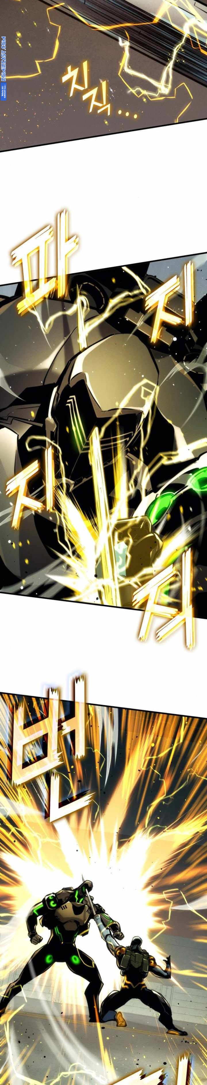 Kill The Dragon Chapter 139 Gambar 3
