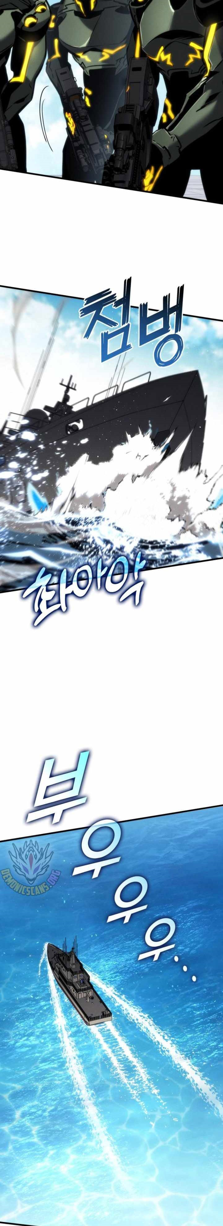 Kill The Dragon Chapter 139 Gambar 28